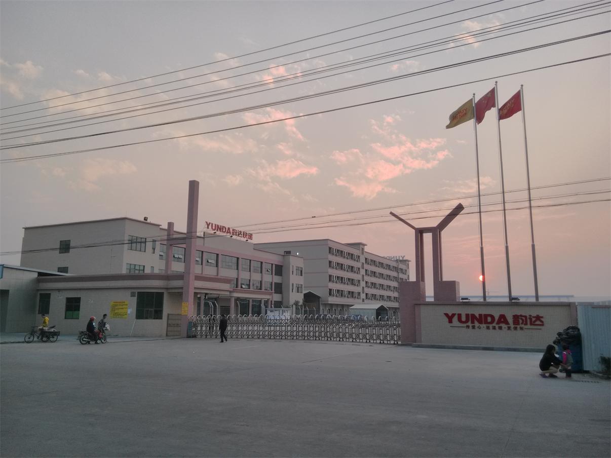 沙田--韻達(dá)快遞東莞分撥中心